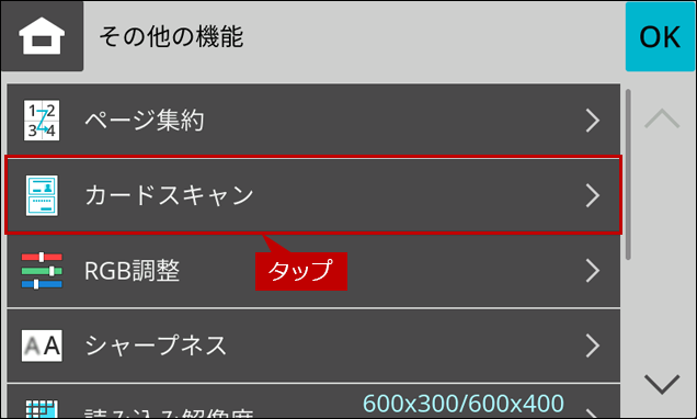 faq02208_6.png