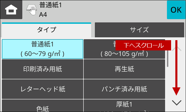 faq02209_18.png