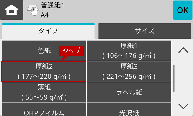 faq02209_3.png