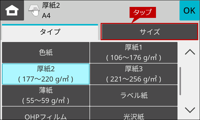faq02209_4.png