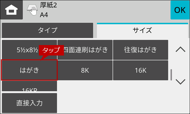 faq02209_6.png