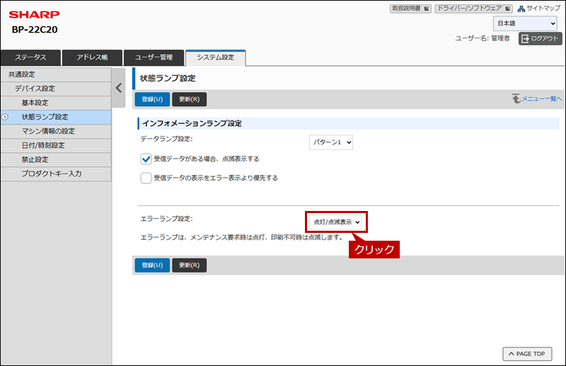 faq02212_6.png