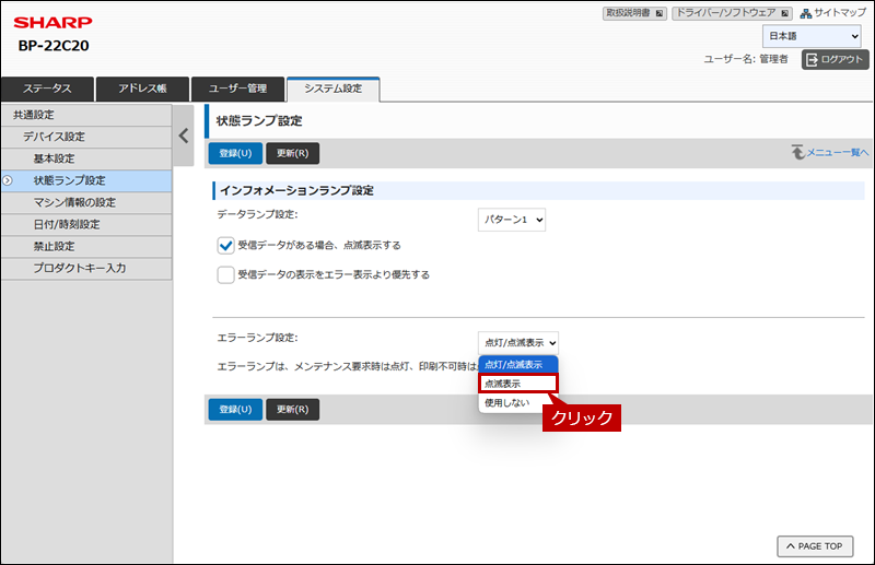 faq02212_7.png