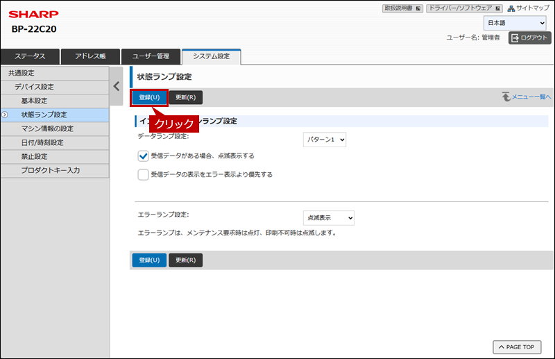 faq02212_8.png