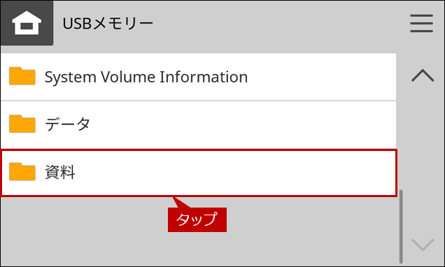 faq02213_3.png