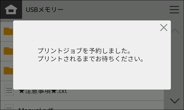 faq02213_6.png