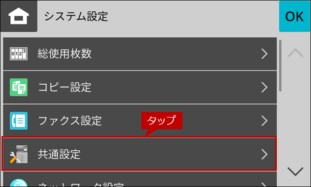 faq02216_3.png