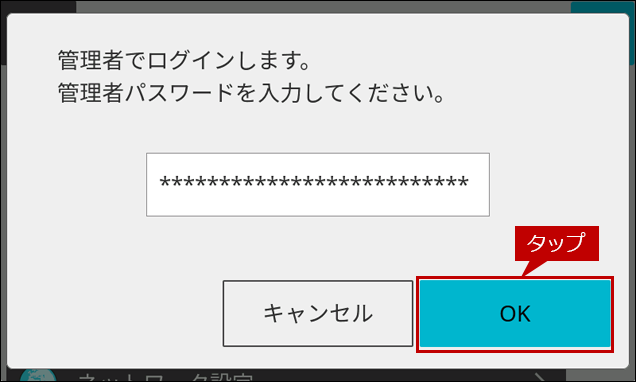 faq02216_5.png