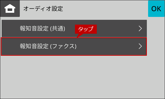 faq02216_6.png
