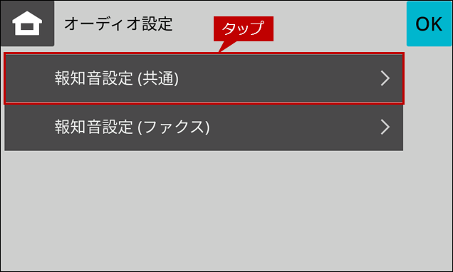 faq02218_6.png