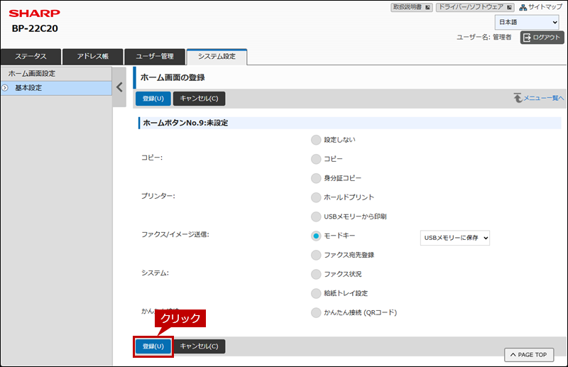 faq02221_9.png