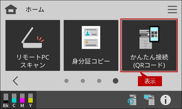 faq02223_11.png