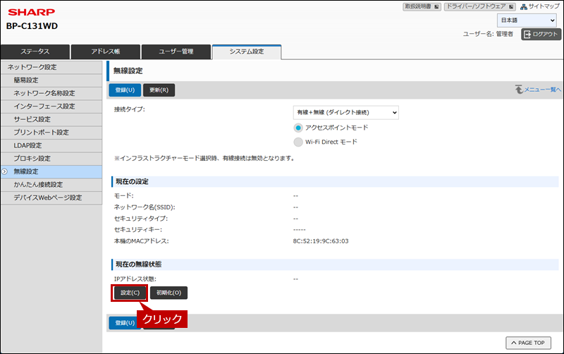 faq02224_10.png