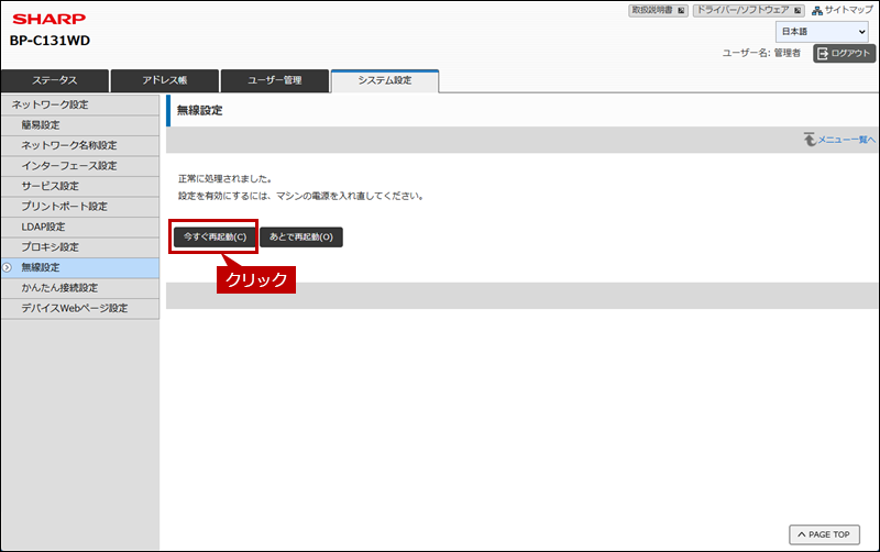 faq02224_13.png