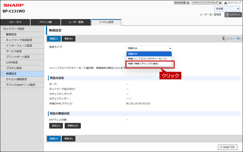 faq02224_7.png