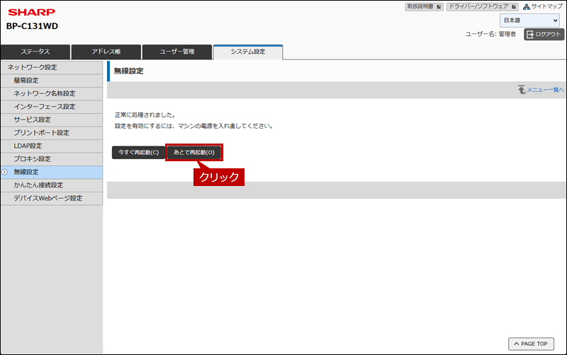 faq02224_9.png