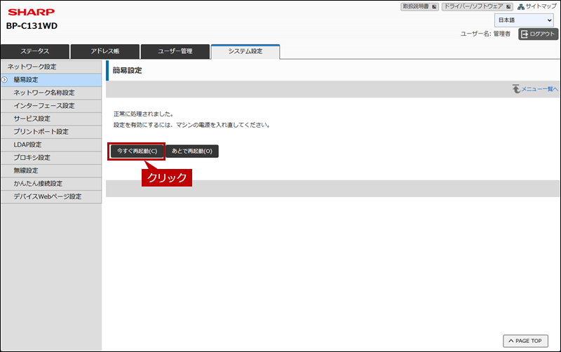faq02225_10.png