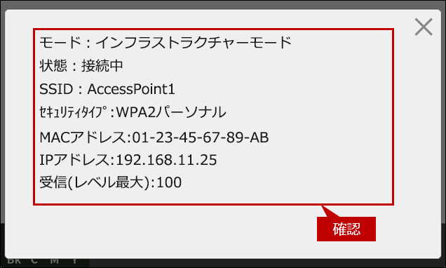 faq02225_12.png