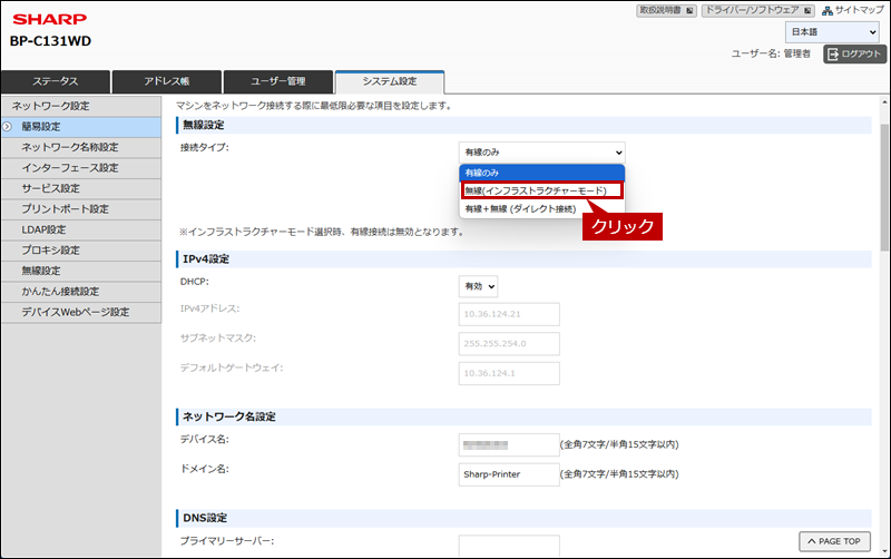 faq02225_6.png