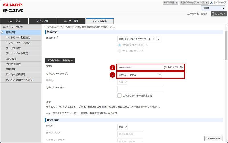faq02225_7.png