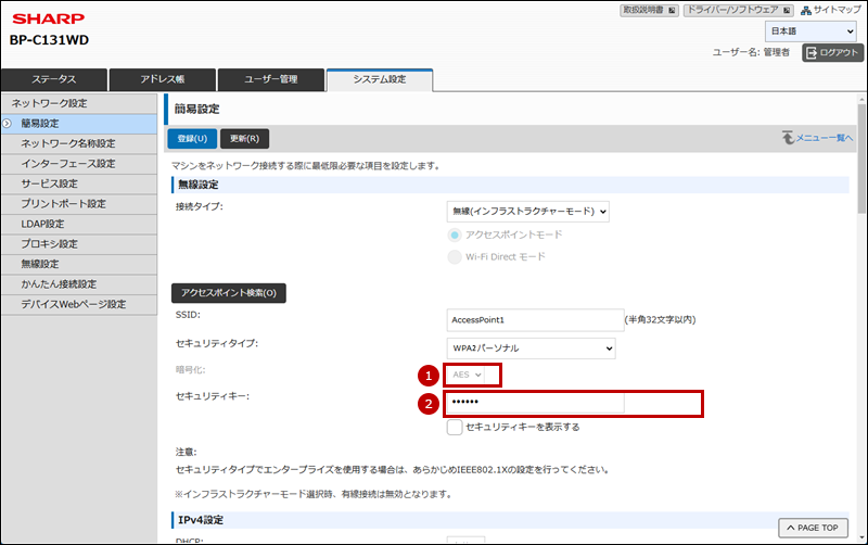 faq02225_8.png