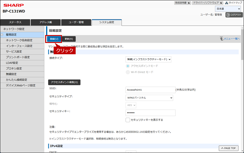 faq02225_9.png