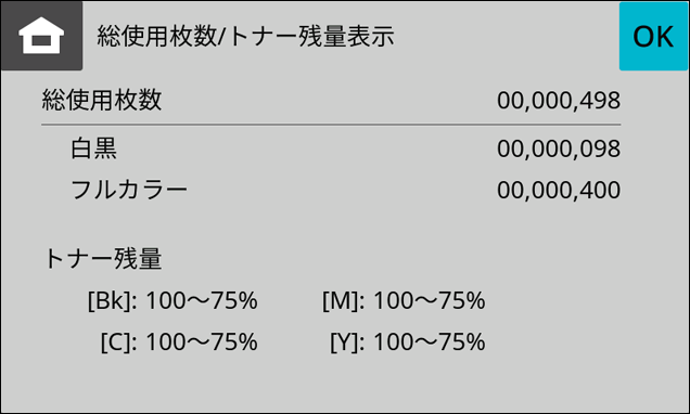 faq02228_2.png