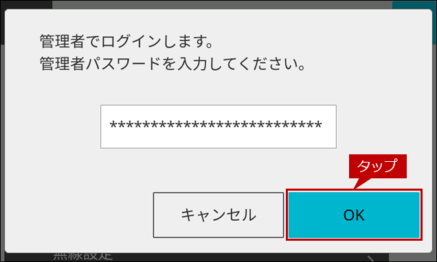 faq02229_6.png