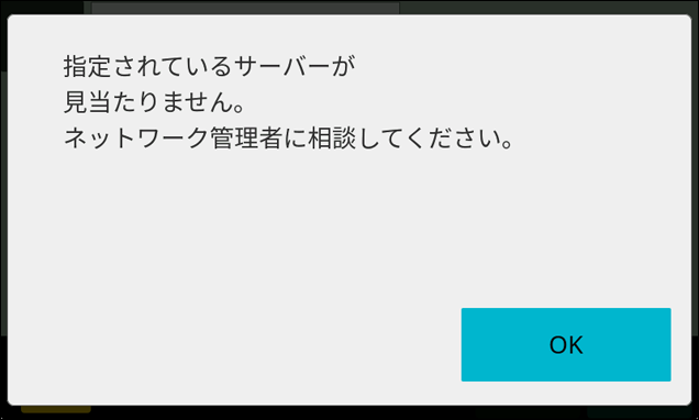 faq02234_1.png