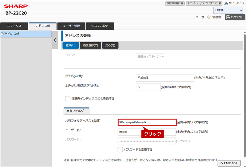 faq02234_5.png