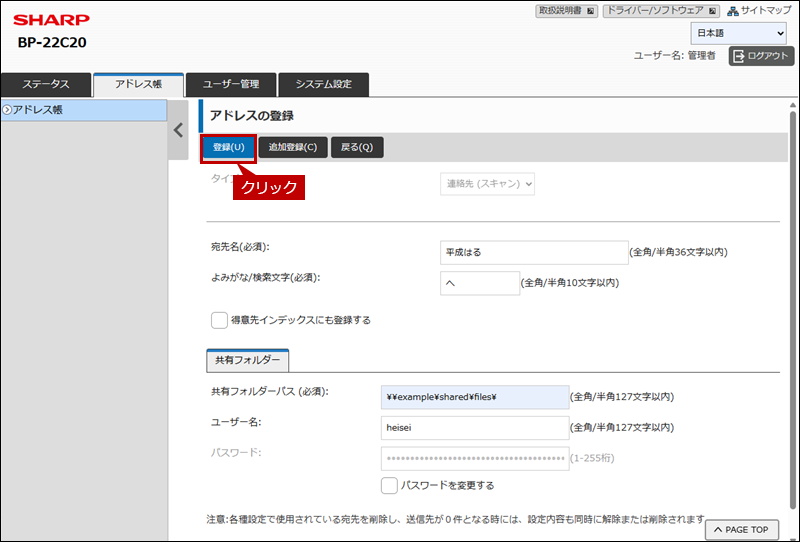 faq02234_7.png