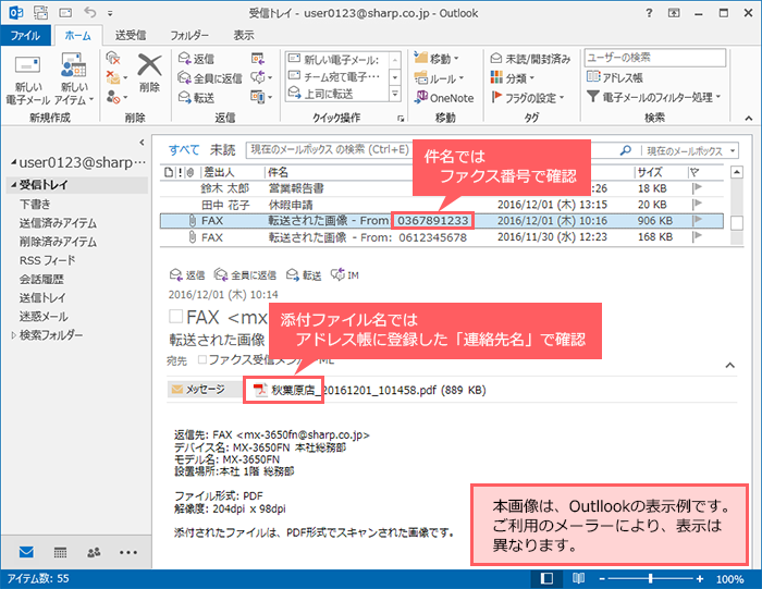 faq02235_1.png