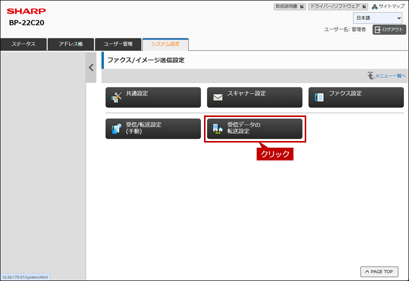 faq02235_5.png