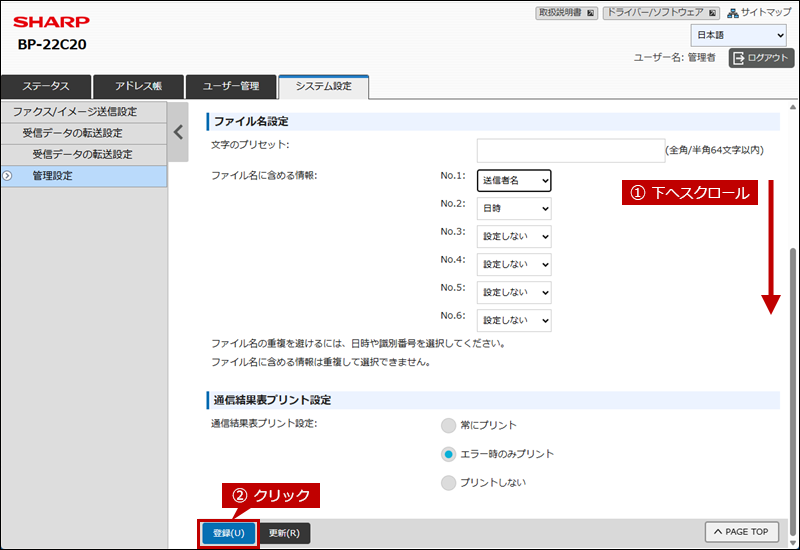 faq02235_8.png
