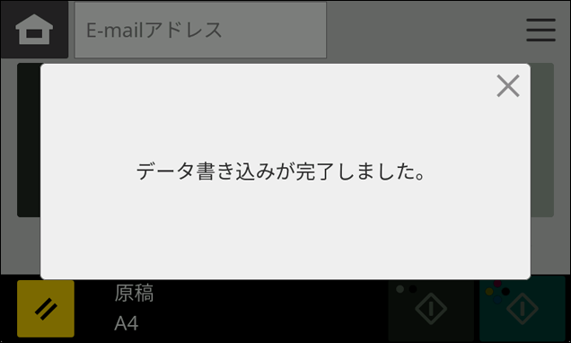 faq02236_11.png
