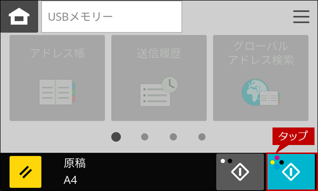 faq02236_4.png