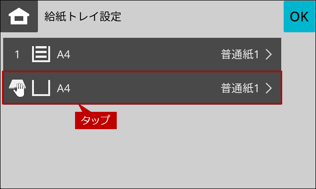 faq02238_2.png