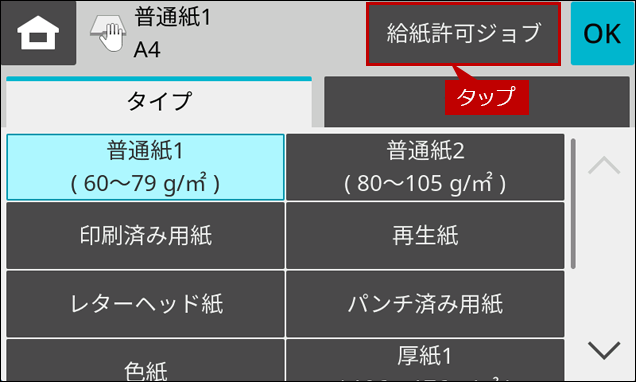 faq02238_3.png