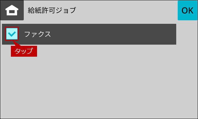 faq02238_4.png