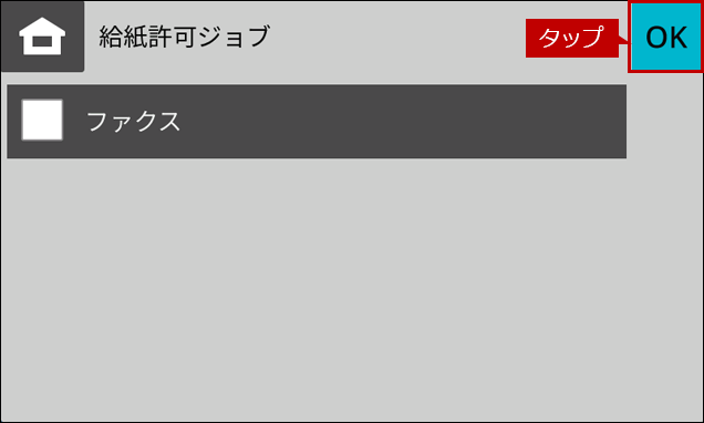 faq02238_5.png