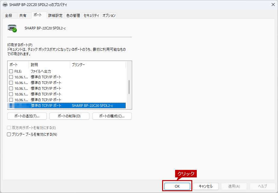 faq02240_10.png