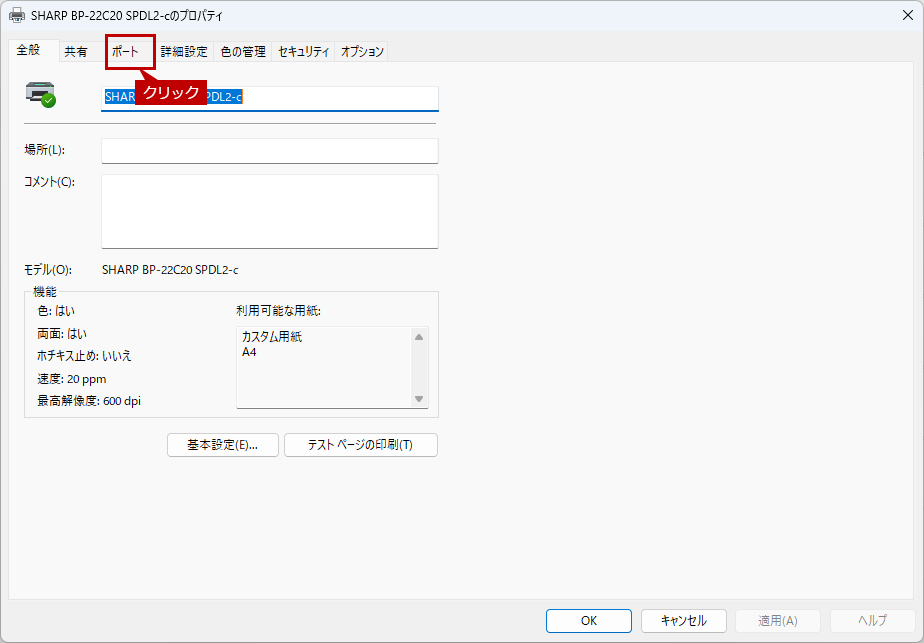 faq02240_5.png