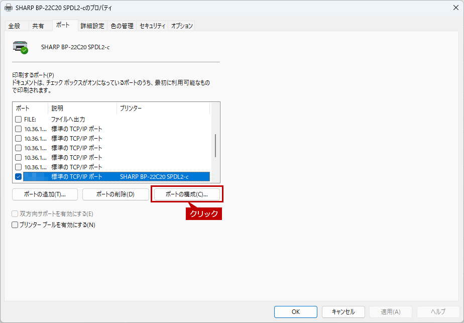 faq02240_6.png