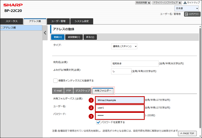 faq02242_22.png