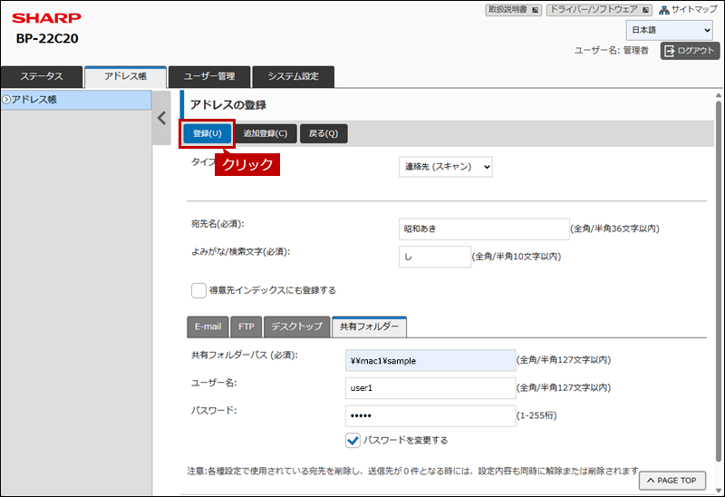 faq02242_23.png