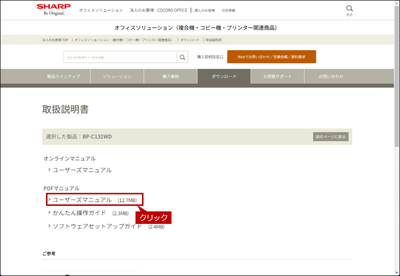 faq02243_3.png