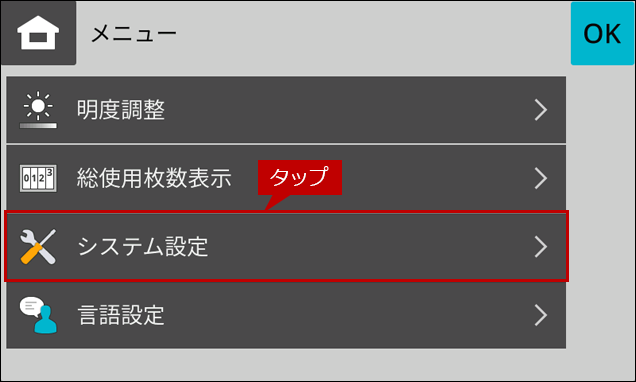 faq02244_2.png