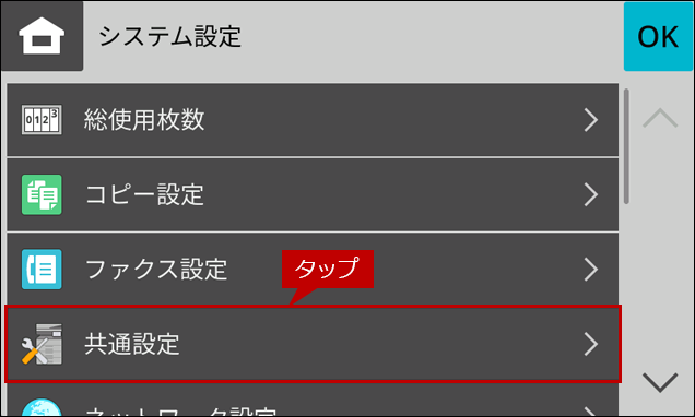 faq02244_3.png