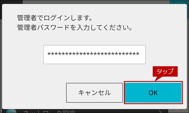 faq02244_4.png
