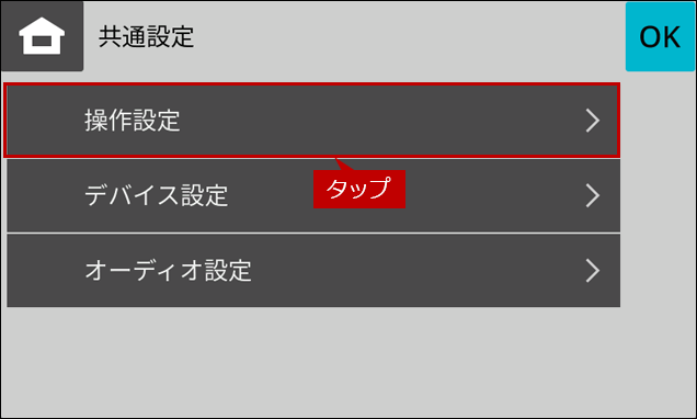 faq02244_5.png